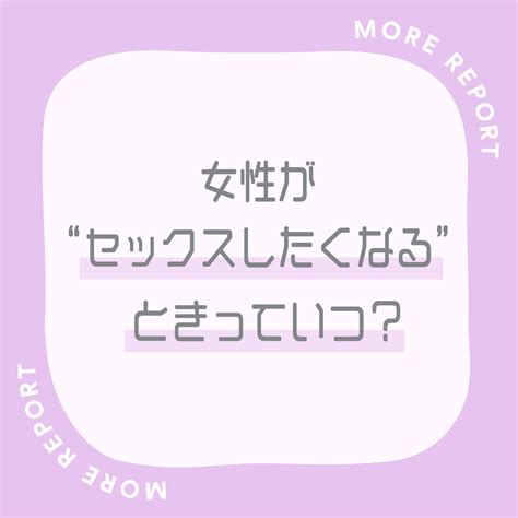 腰痛が気になるけどセックスがしたい！おすすめの体位や注意す。